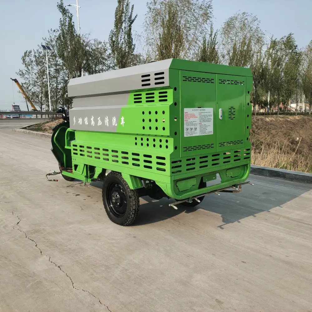 消毒车2方厂区移动式清洗车消毒车