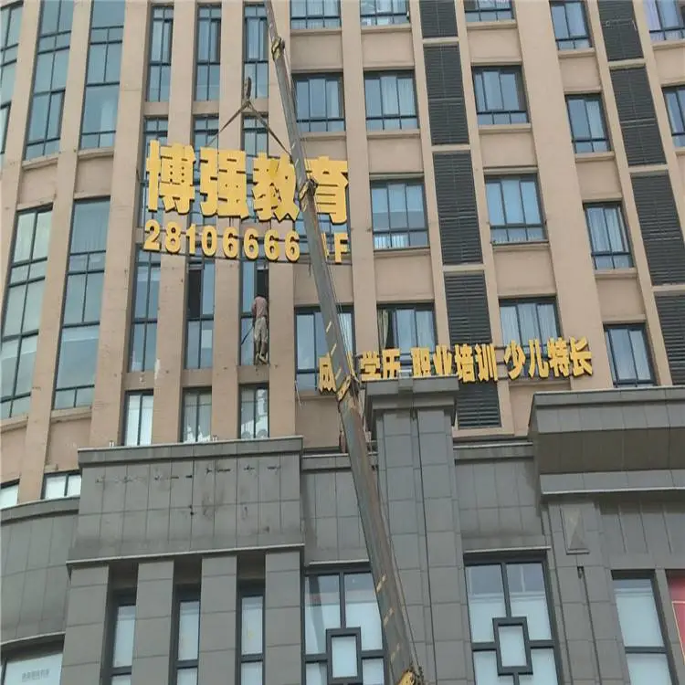 海淀巨型牌上门测量