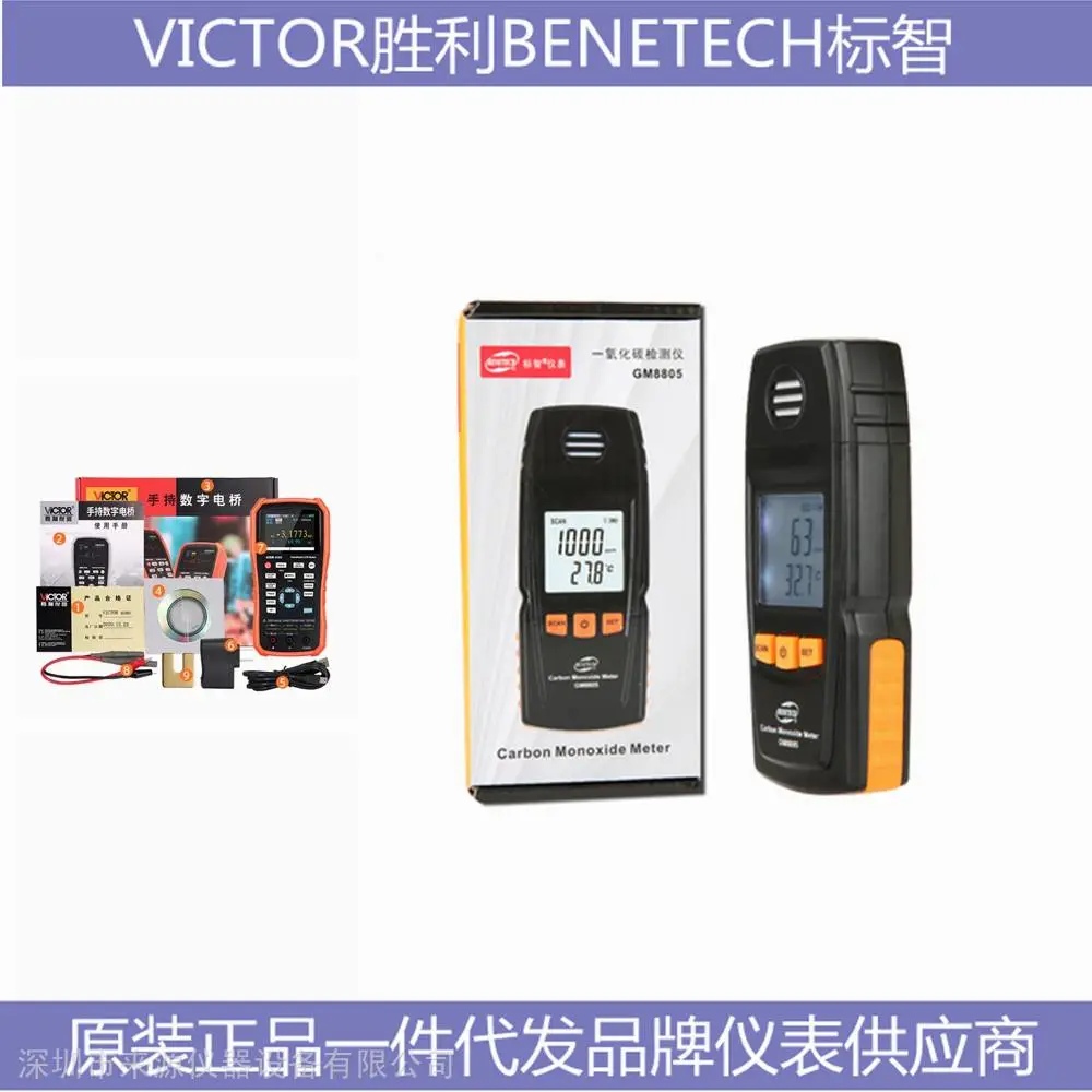 VICTOR1100S数字示波器标智BENETECH产品名称产品型号集成批量发货 VICTOR1100S数字示波器标智BENETECH产品名称产品型号集成批量发货