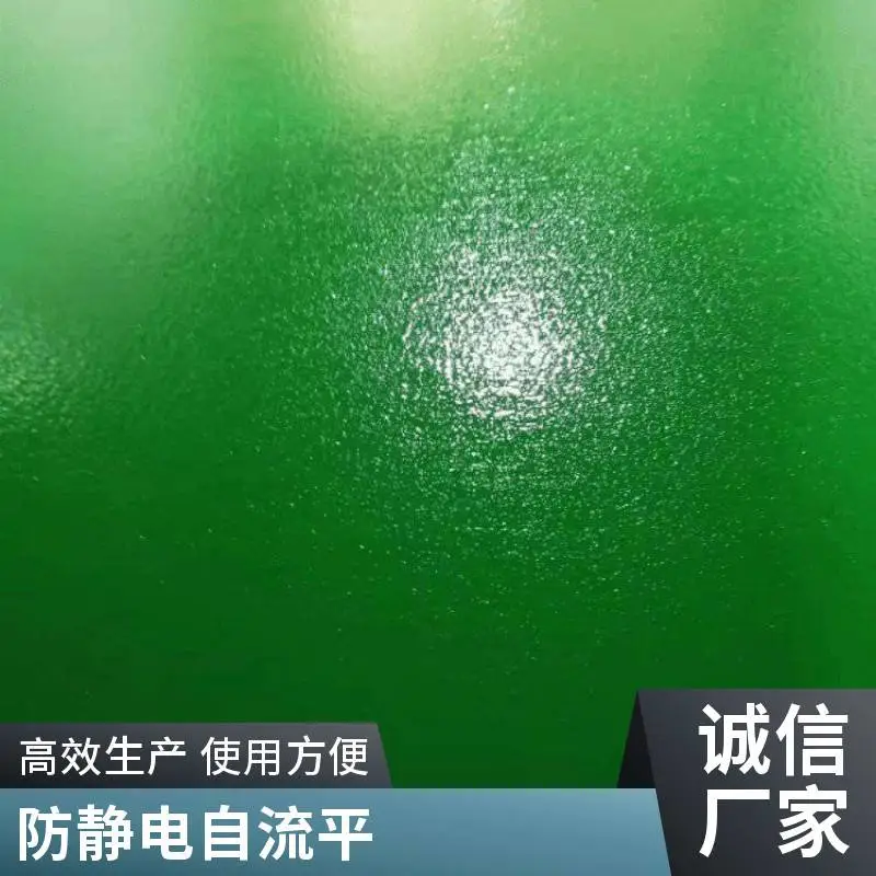 水池防腐环氧地坪漆 防静-电自流平地坪