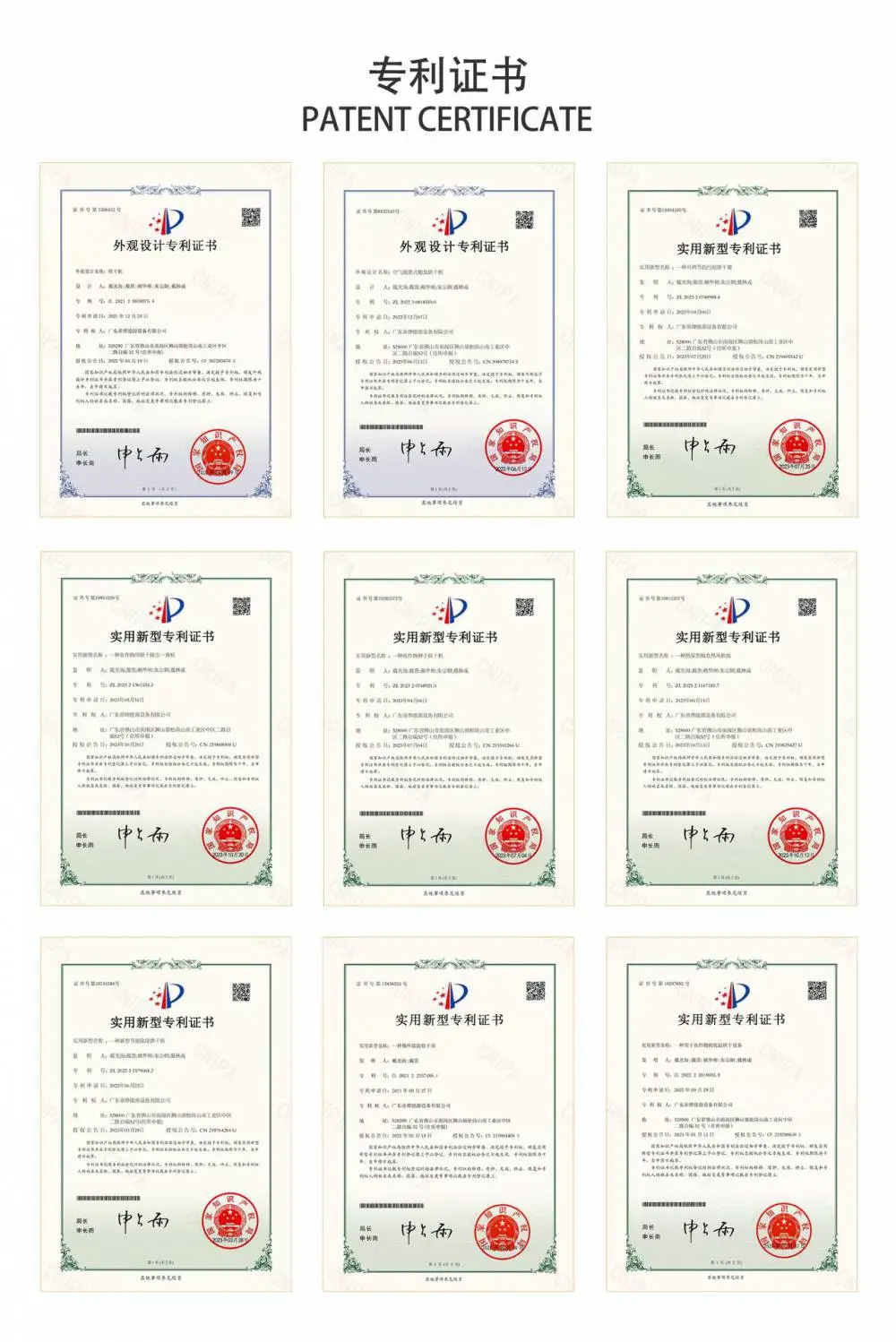 详情页***图片