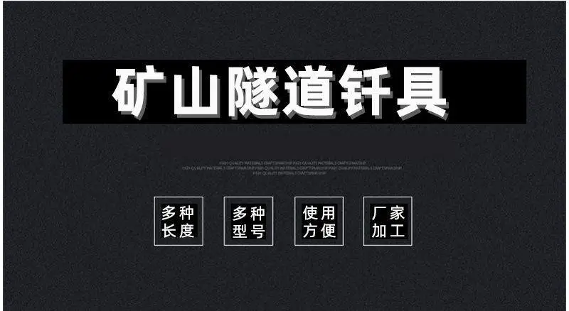 钻杆详情页...jpg