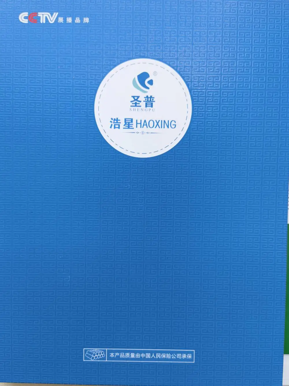 圣普浩星PVC地板 SP-9611万方库存 办公用防火等级B1级【工厂配货中心】