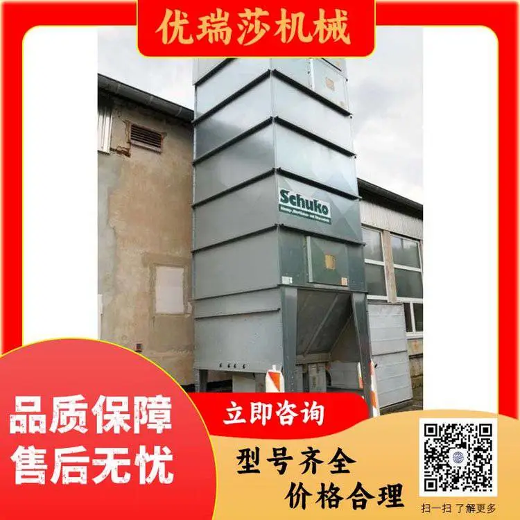 精品二手排气系统SCHUKO EcoVar 04 Solo转让，欧洲进口机床咨询