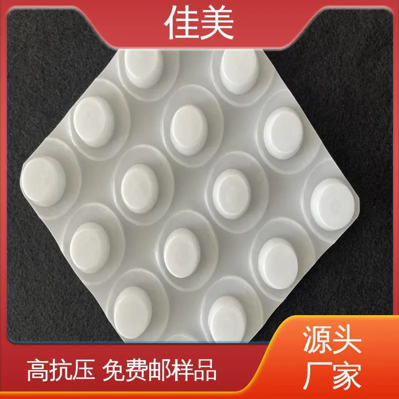 合作共赢 车库排水板 佳美品牌 虹吸排水板厂家生产厂家 现货直发 ***