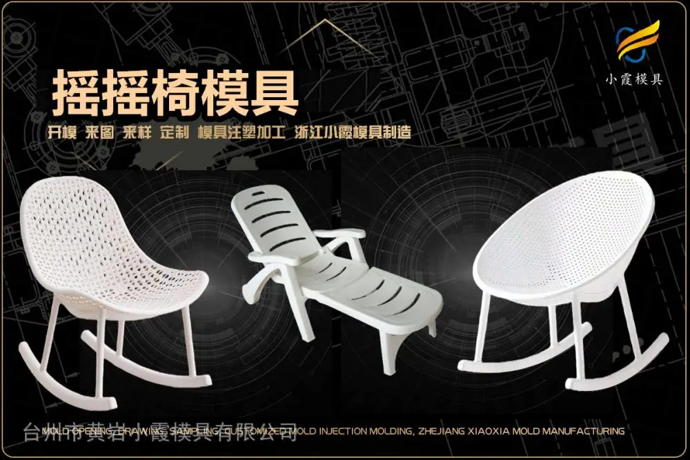 拉杆箱模具开模