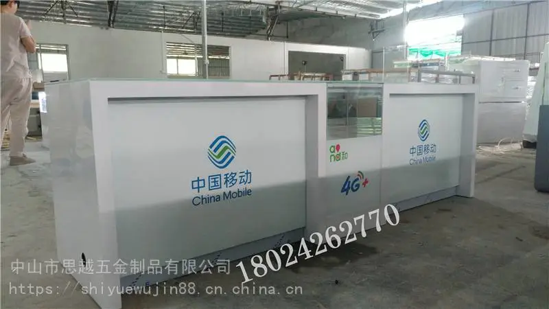 化妆品展柜新款电信4G营业厅手机受理台玻璃收银台