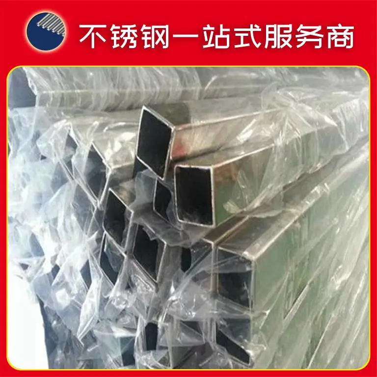 备战11.11郑州现货304厚壁不锈钢方管?201拉丝厚壁不锈钢方管