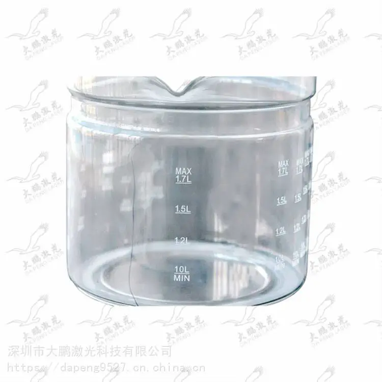 激光打标机 大鹏激光UV-3RF uv紫外激光打标机
