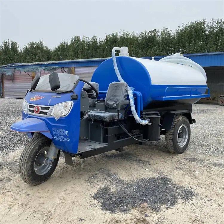 贵州黔东从江小型自吸自排抽污车2-3立方小型环卫三轮吸粪车2023***报价