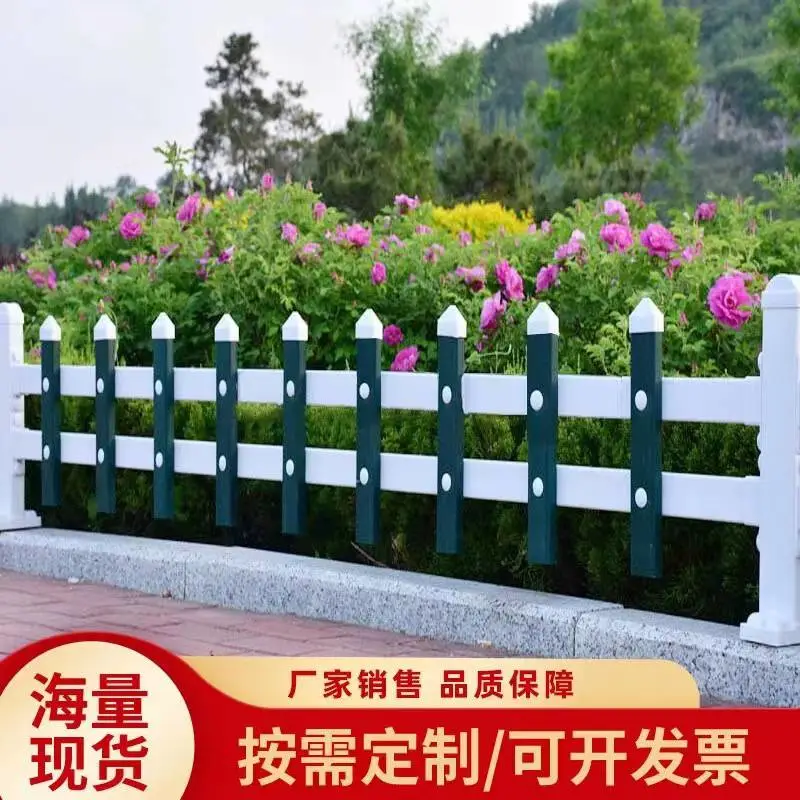 新农村草坪栏杆 PVC塑钢护栏 城市绿化带隔离栏