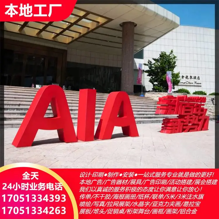 蚌埠户外设计 喷绘制作公司 无纺布袋印刷 丝印玻璃 商场布展租赁