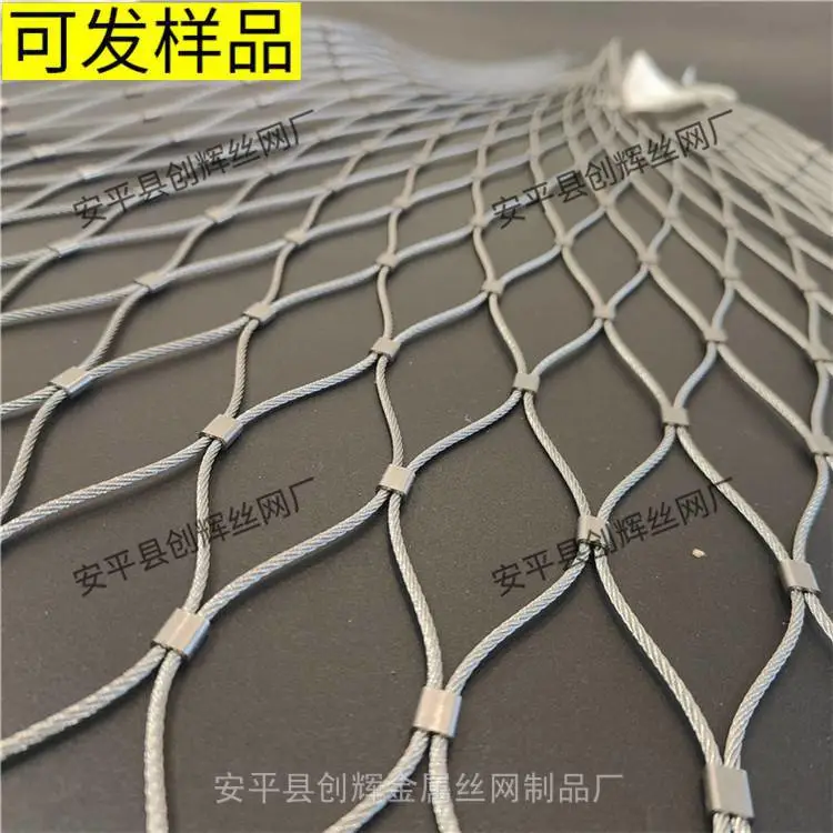 【防高空坠物网】A鹤峰屋顶防高空坠物网防高空坠物网厂家