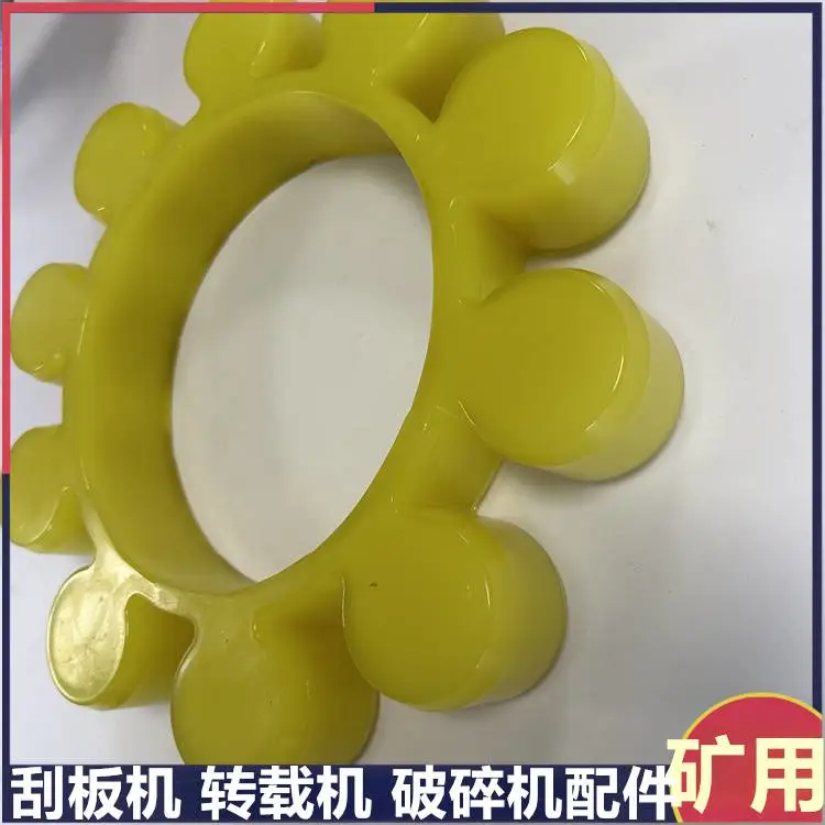 绝缘减震SGZ730/320弹性块 矿用材质聚氨酯 配套刮板机转载机