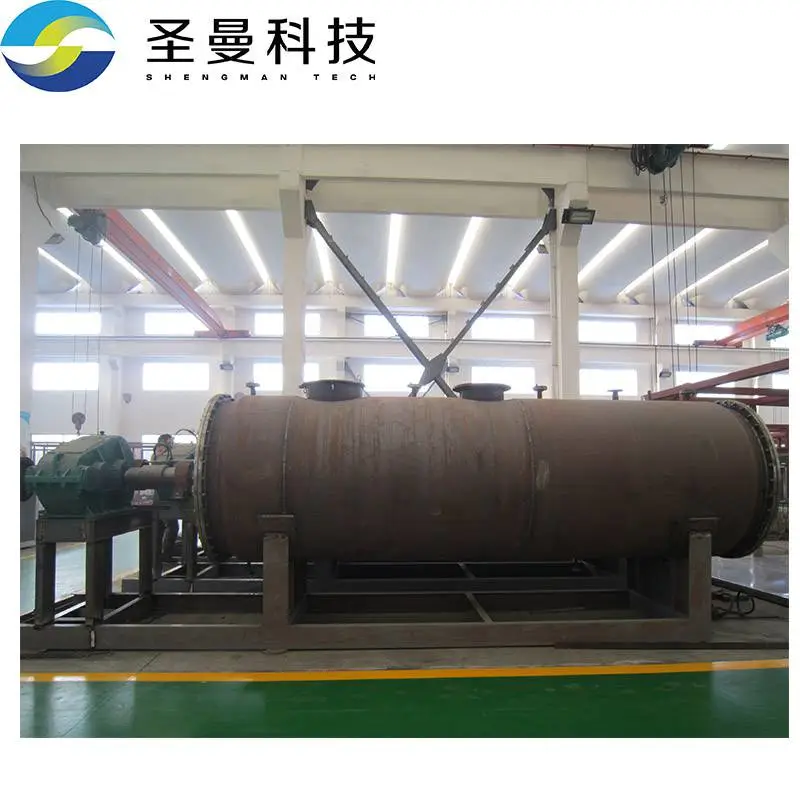 塑料添加剂真空耙式干燥器 圣曼科技化工污泥真空耙式干燥机ZPG-5000