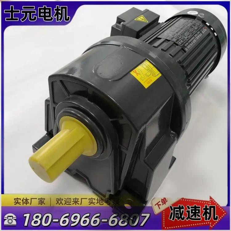 卧式GH40-1.5KW-200齿轮减速电机 士元减速机 格栅机设备使用