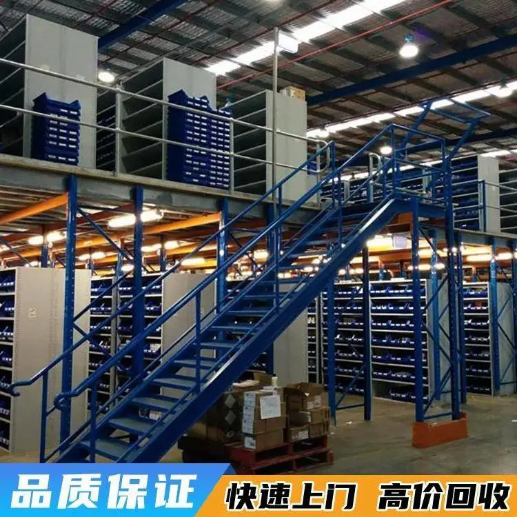 回收物流仓储货架 二手货架拆除收购 上门直收 亿发 ***