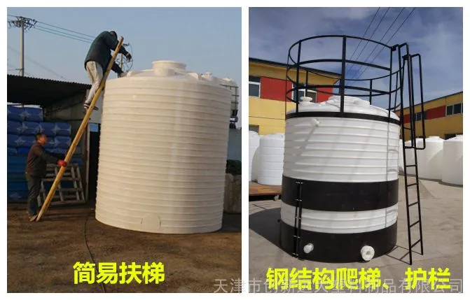 水箱爬梯.jpg