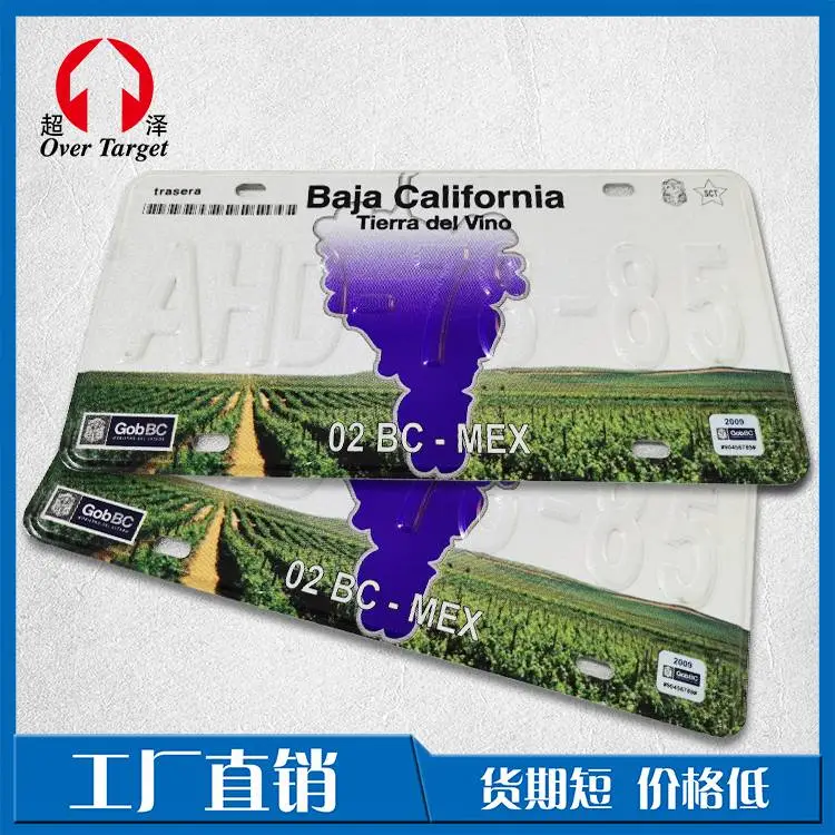 汽车外贸标牌 国外车牌厂家直销 超泽厂家***格