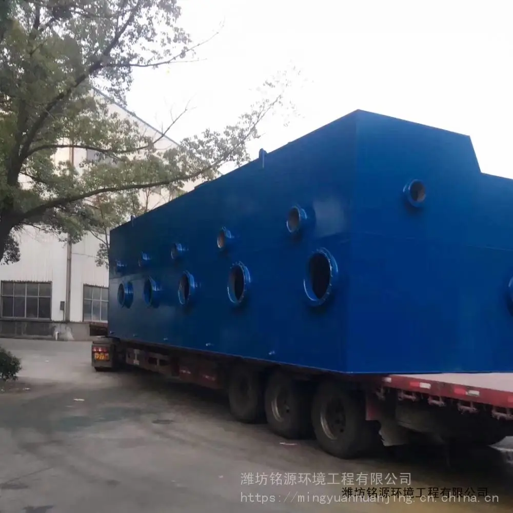 一体化全自动净水设备工业用水一体化净水器净水处理设备