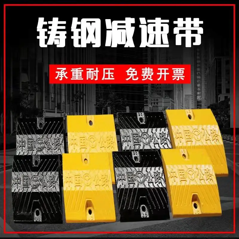 虹口汽车停车斜坡垫 金属减速带价格专业定制