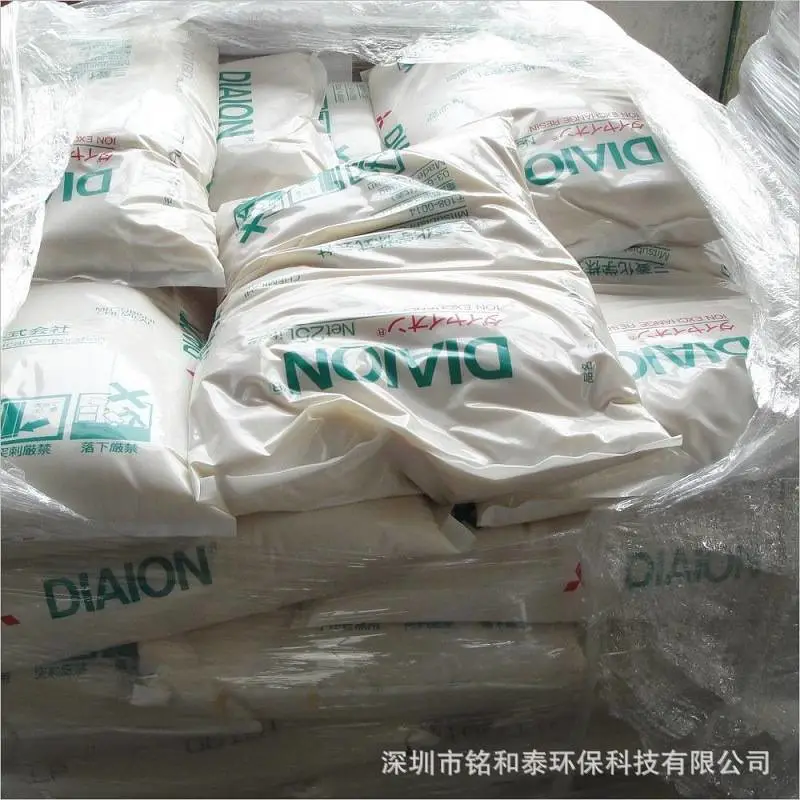三菱SK1BL软化水阳离子交换树脂2.jpg