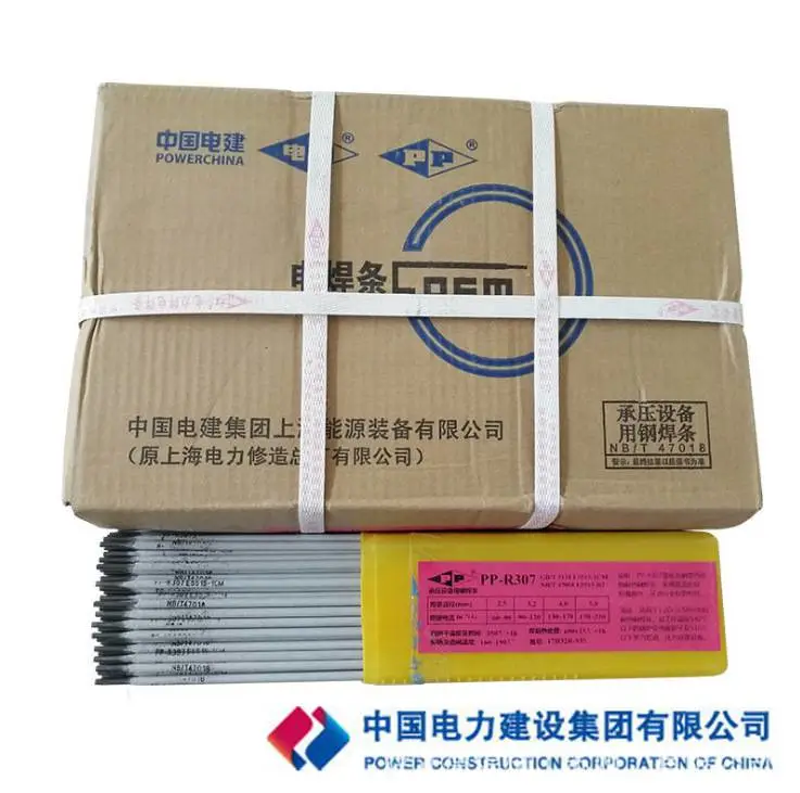 正品上海电力PP-R717耐热钢焊条原装示例图5