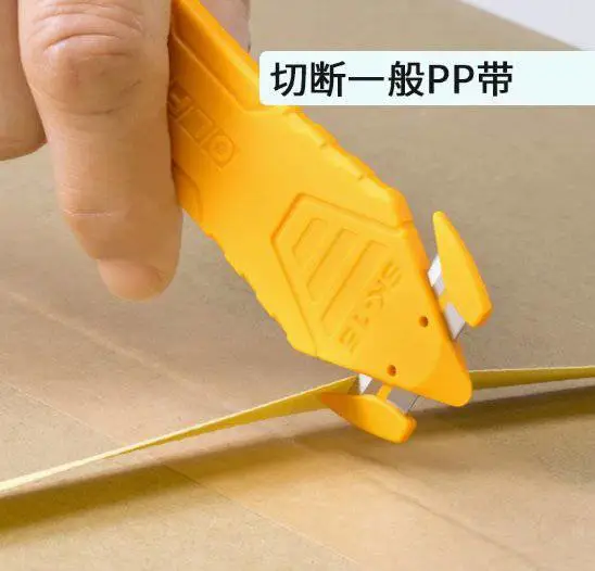 日本OLFA开箱神器拆快递小刀SK-15拆箱开箱刀美工刀PK-1开袋器