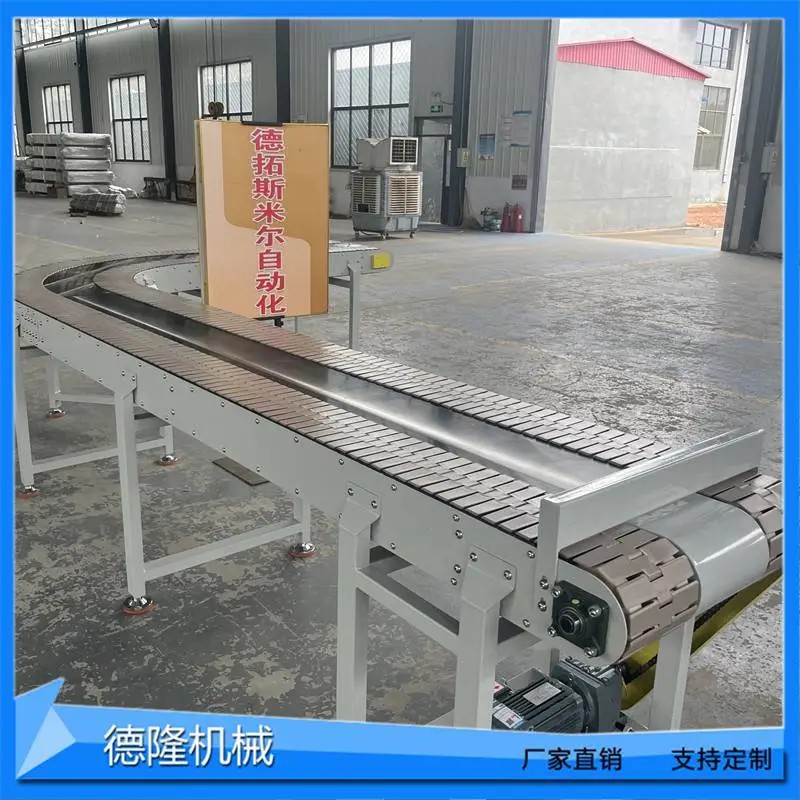 双排同步链板转弯机顶板链加宽一体转弯传送带柔性塑料板链输送机