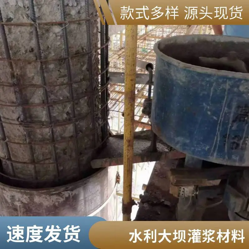 超细灌浆料 风电灌浆料 设备基础加固专用 灌浆料 高强无收缩灌浆料