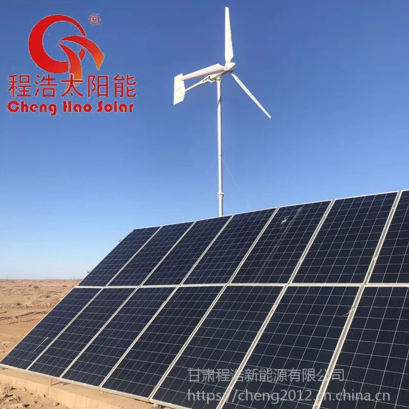 兰州 银川 阿拉善盟左旗 30kw大型风光互补发电机 商用风力发电机
