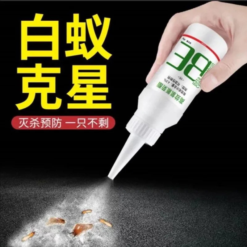 临高白蚁中心 一次性***白蚁 园林树木白蚁