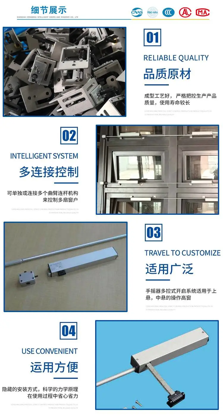 玉树一拖一手摇开窗机 开窗机手摇开窗器厂家批发