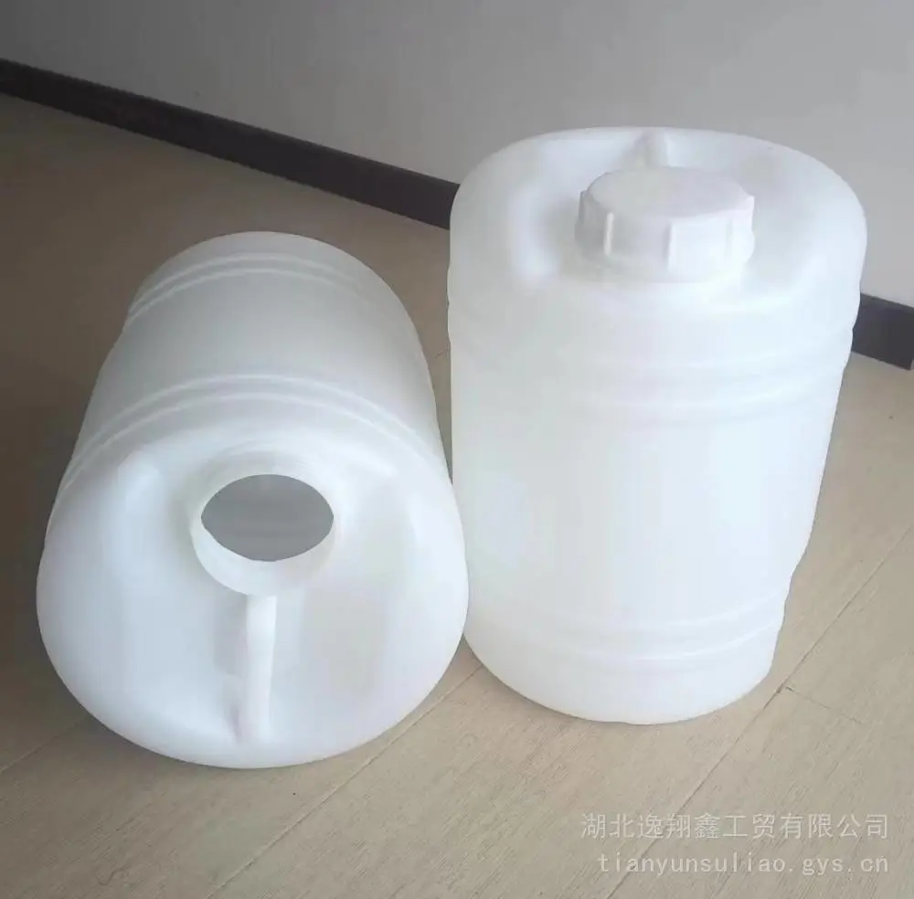 20L圆形塑料桶20公斤白色手提堆码食品桶酒桶储水桶酱油桶糖浆桶