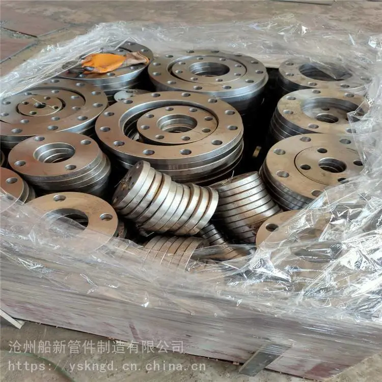 法兰厂家 船新管件 源头工厂 平焊法兰DN50