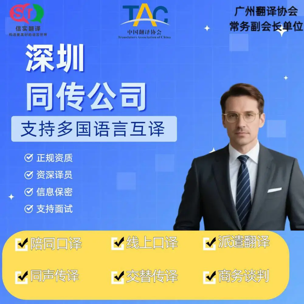 信实翻译 化工德语翻译 原料检测报告说明书德文翻译