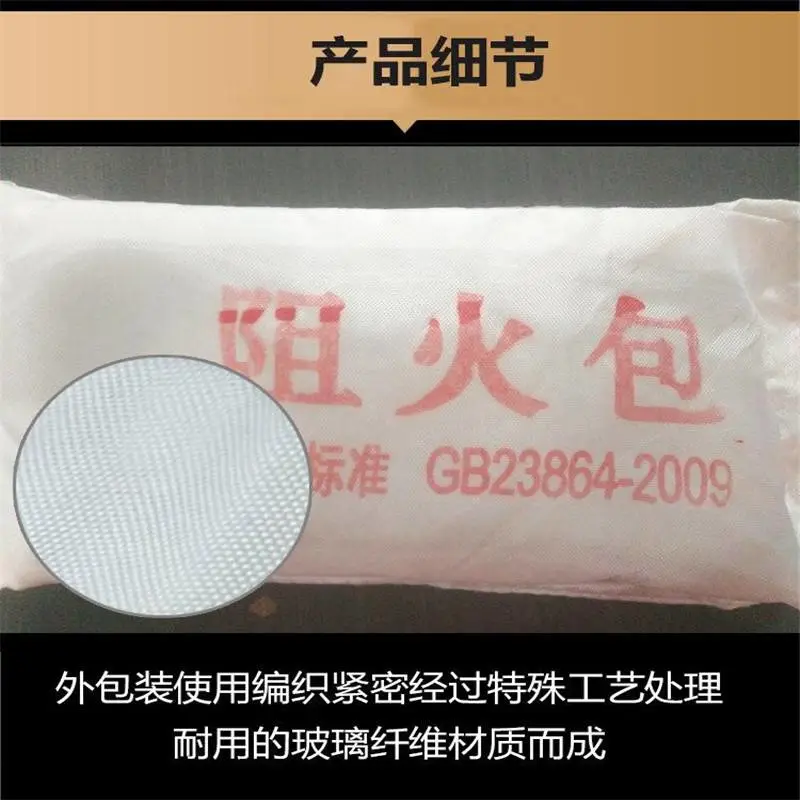 桥架封堵防火枕 400型阻火包 价格实惠 轩敞厂家