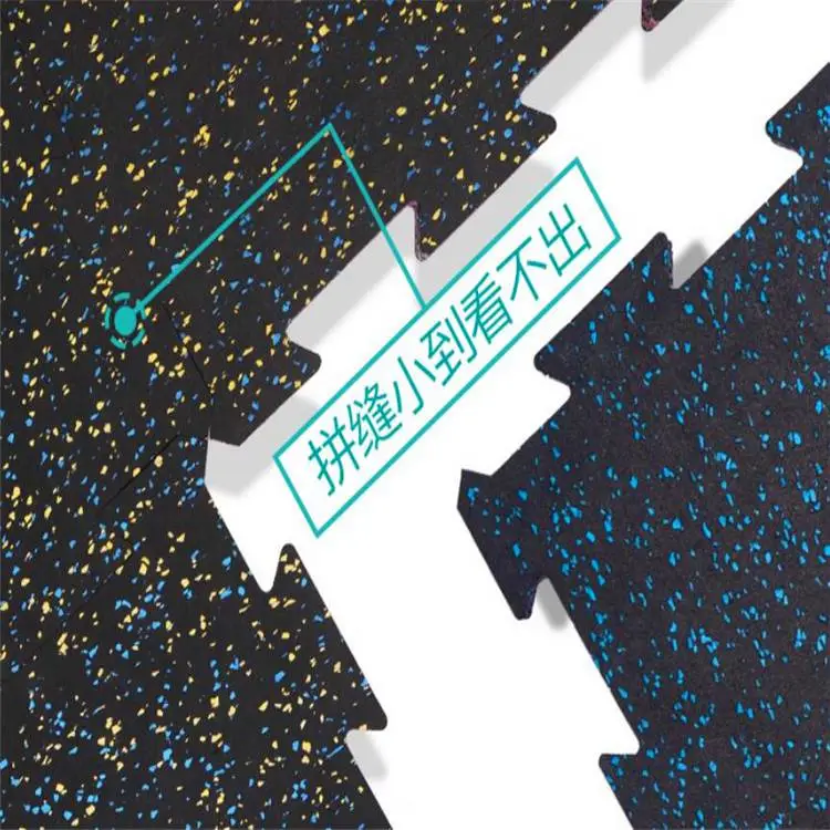 健身房地垫 耐磨防滑隔音橡胶地垫 生产厂家