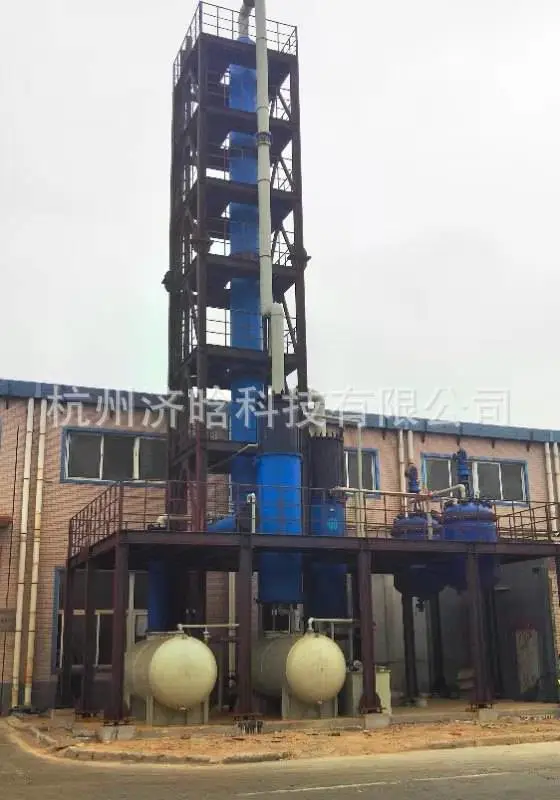 石墨蒸发器