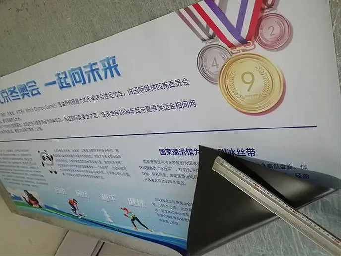 喷画 磁性贴 配合铁质使用 强吸力 铁粉墙菜单板专用