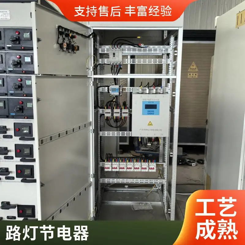 华控 HY-PT-250 HY-PT-300照明节能控制器 含时控光控