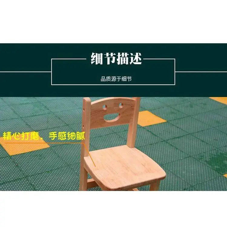 幼儿园专用椅子儿童凳子靠背小椅子宝宝座椅实木