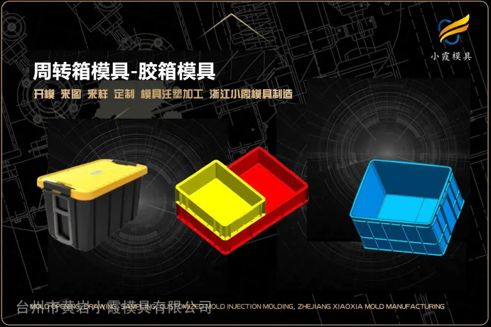 酒瓶筐模具厂商