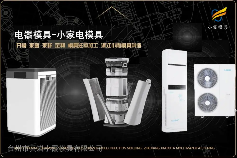 立体库卡板模具加工厂