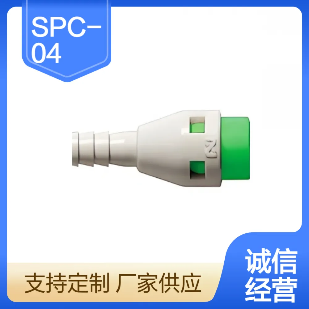 日本全新进口NITTO日东SPC-04PHB SPC-06PHB医用树脂快速接头