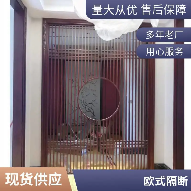 实木屏风隔断现代简约 胡桃木隔断玄关客厅装饰 支持上门测量