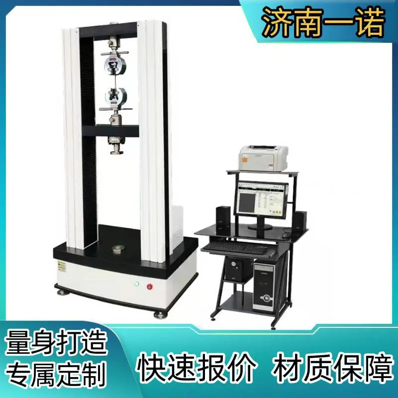 一诺定制 陶瓷绝缘套管三点抗折试验机 轴向抗压 端面粘接强度
