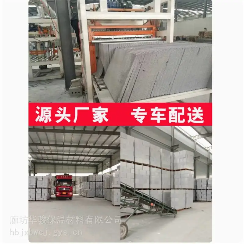 防火水泥发泡保温板***格
