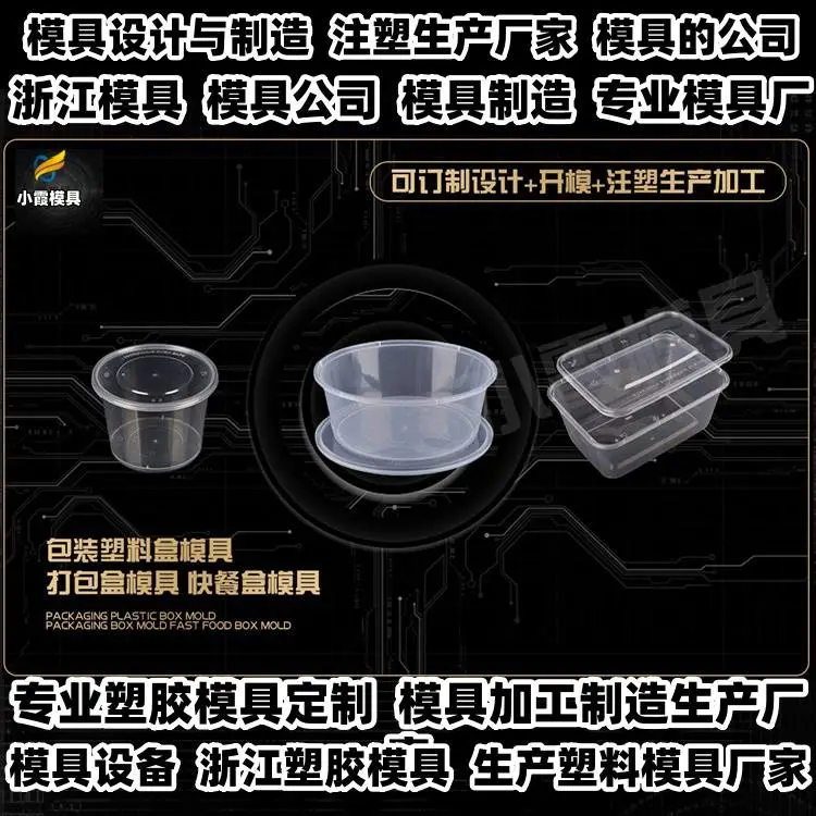 沙滩车模具制造厂家联系方式