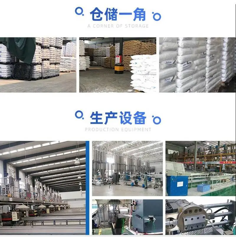 聚碳酸酯塑胶PC无卤阻燃/5VB玻纤25%抗UV紫外线